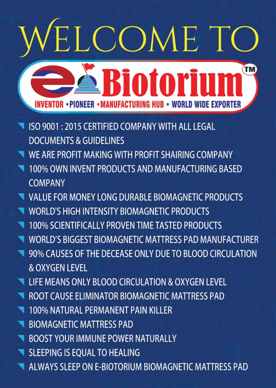 e-Biotorium